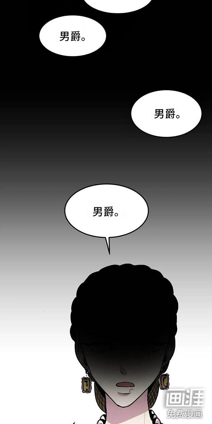 第10章：崩坏的刹那