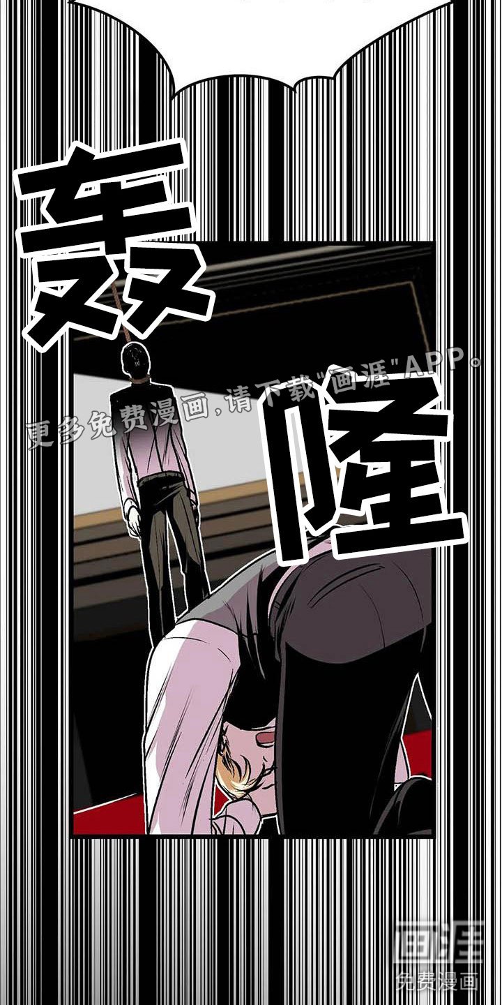 第11章：荒唐的真相