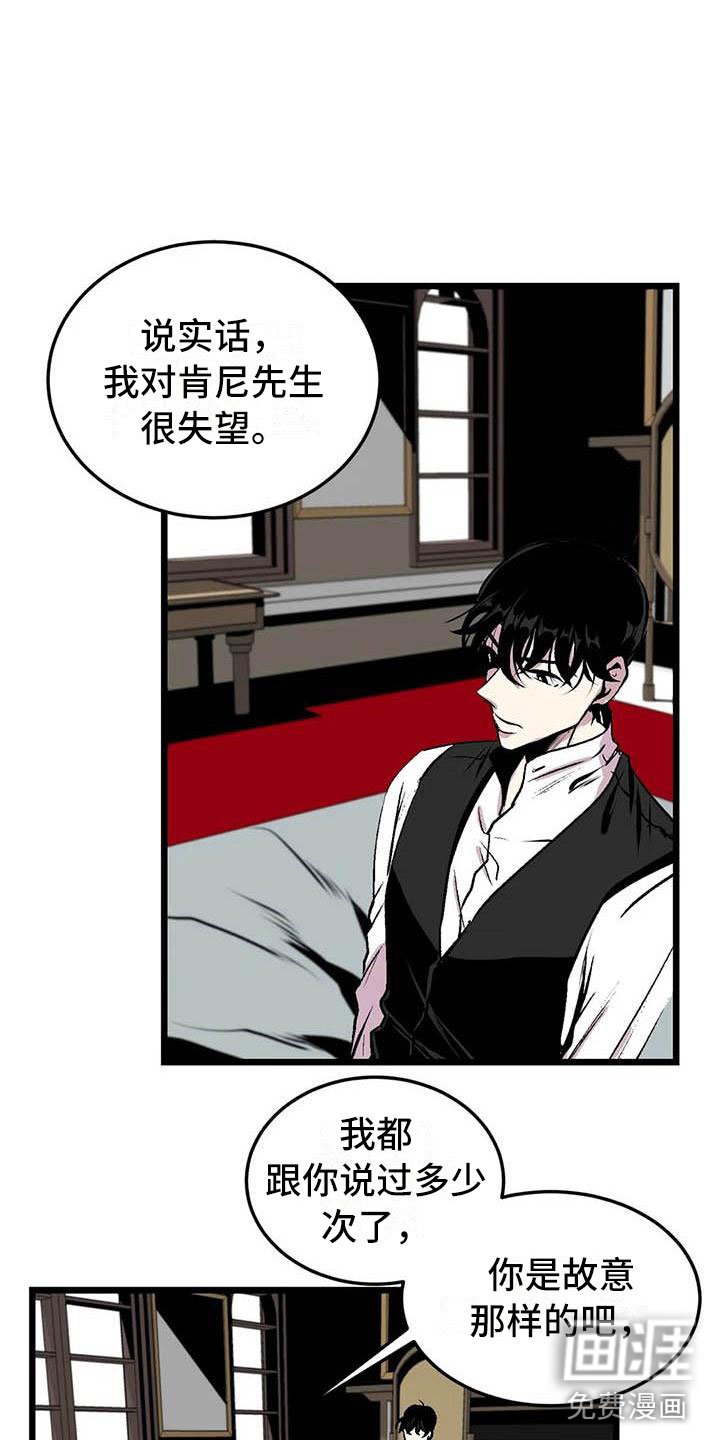 第11章：荒唐的真相