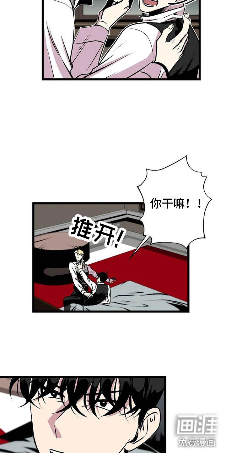 第12章：我爱你