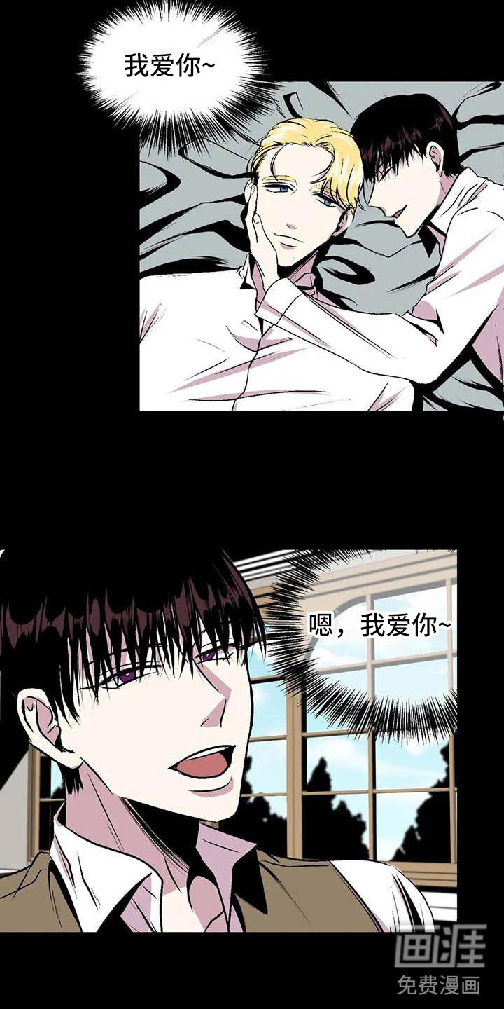 第12章：我爱你