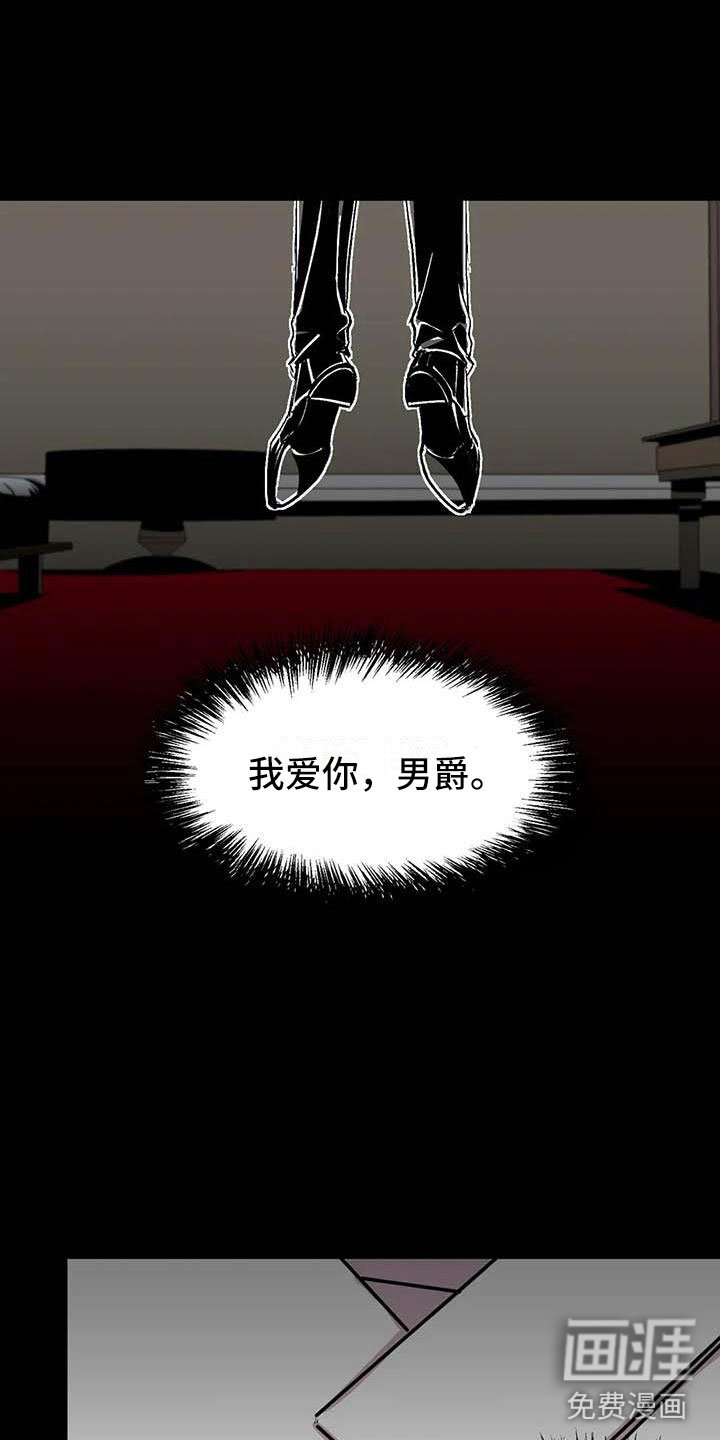 第12章：我爱你