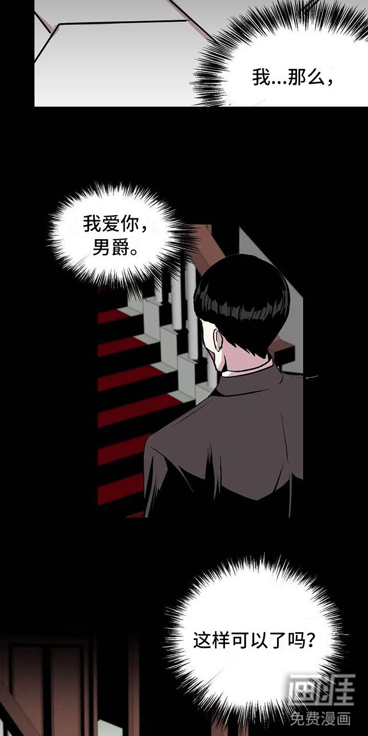 第12章：我爱你
