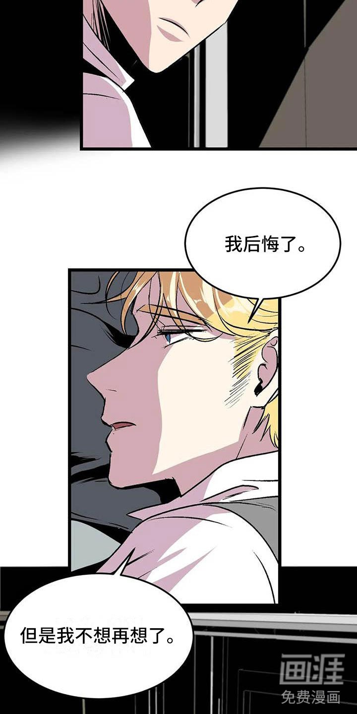 第13章：落幕