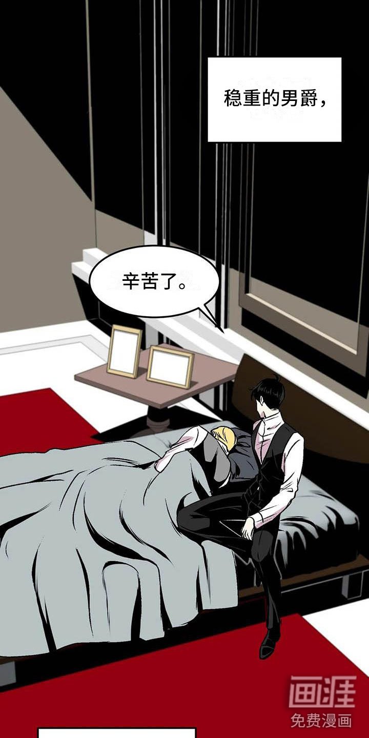 第13章：落幕