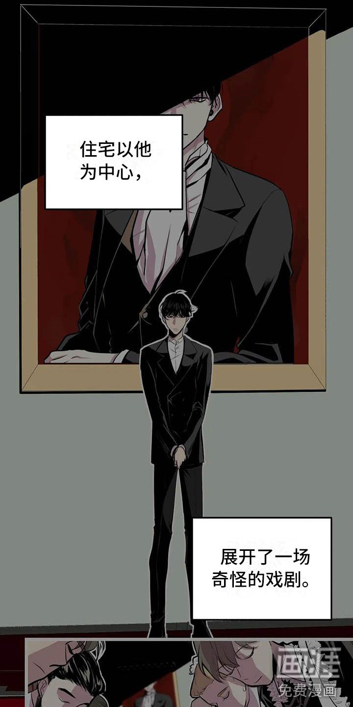 第13章：落幕
