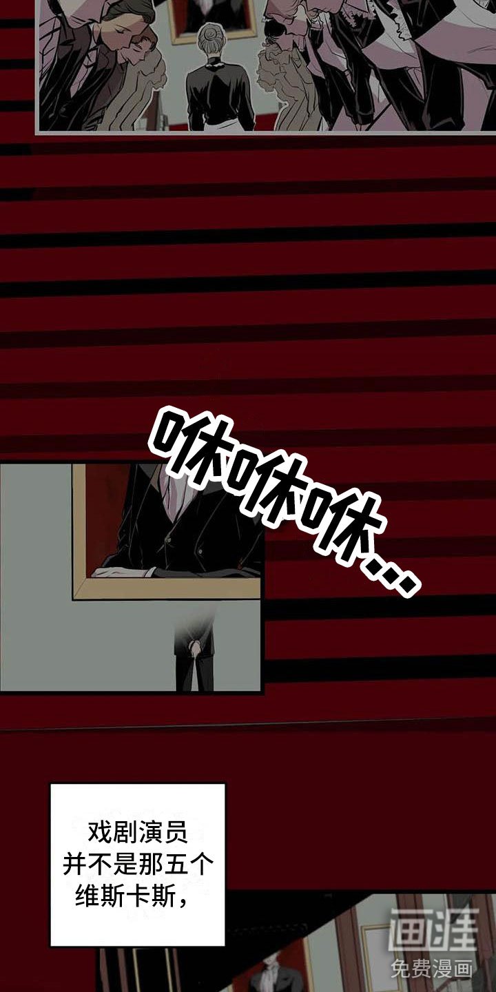第13章：落幕