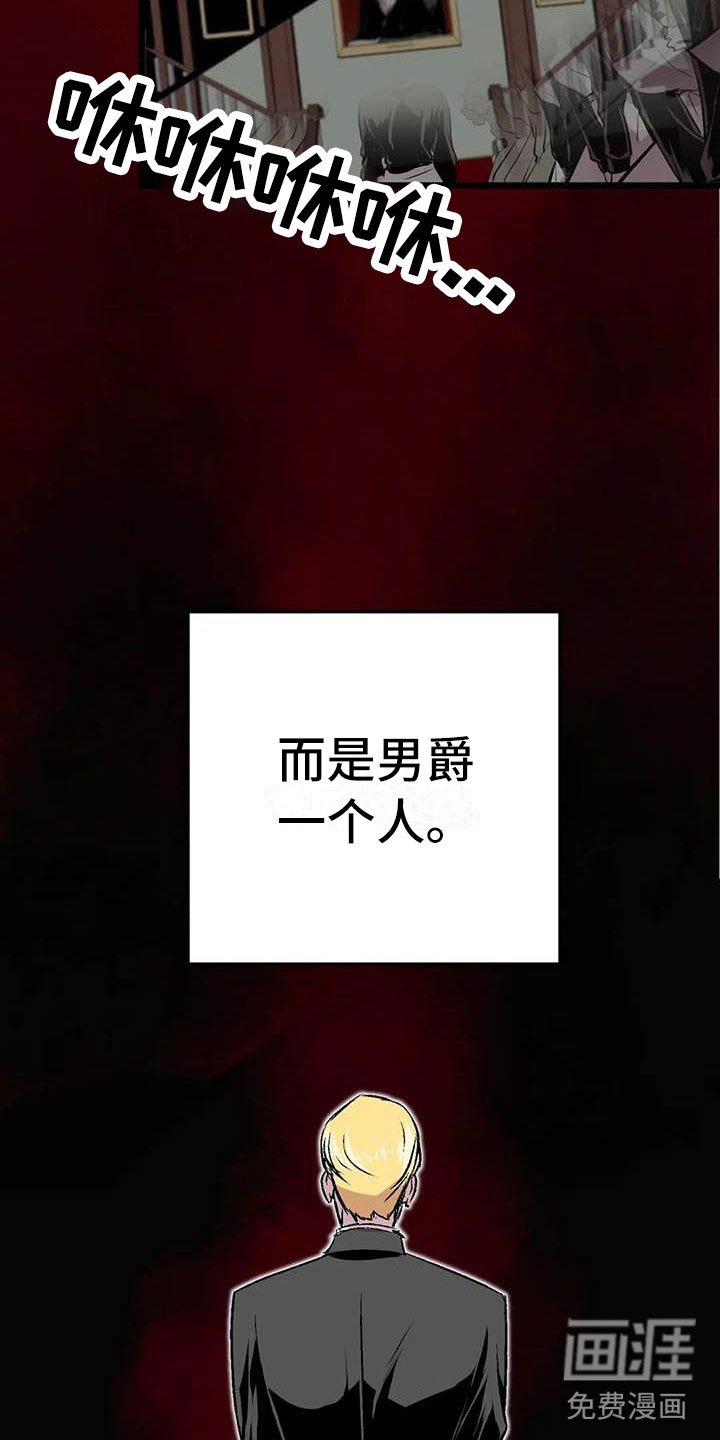 第13章：落幕