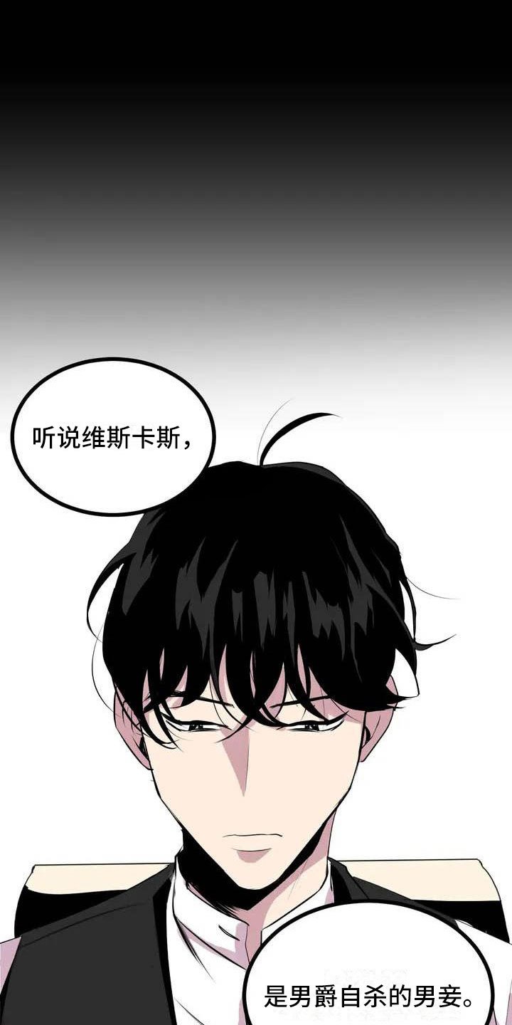 第2章：前面的四人