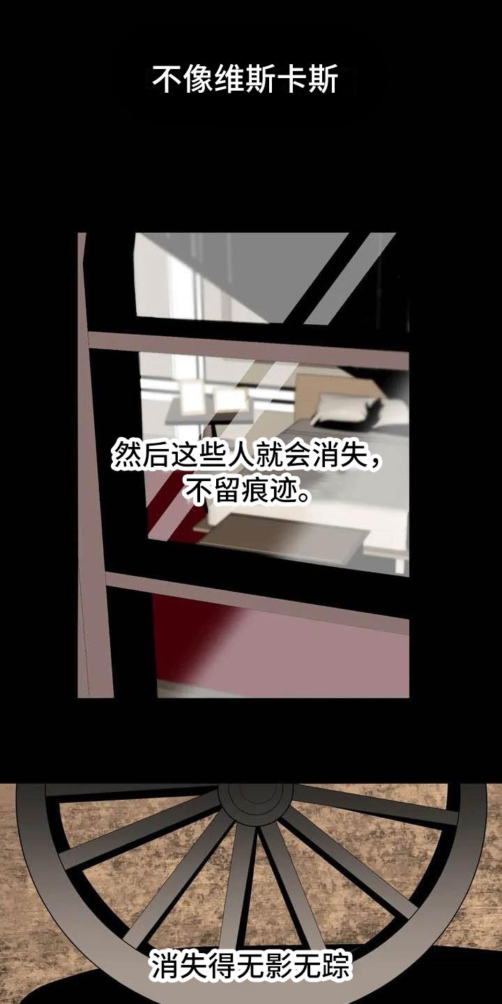 第2章：前面的四人