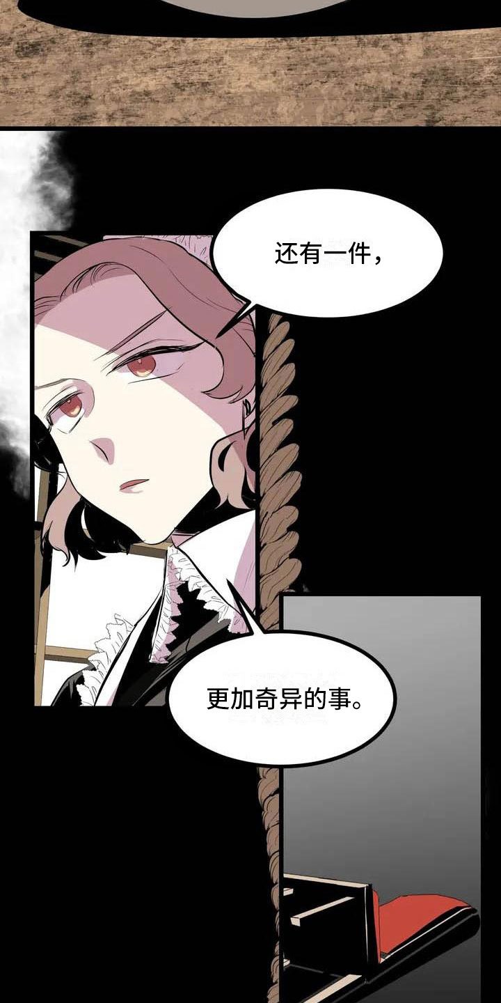 第2章：前面的四人