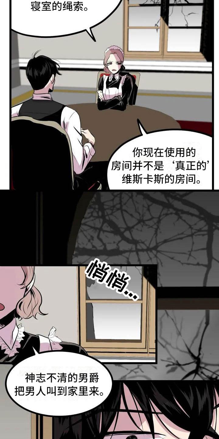 第2章：前面的四人