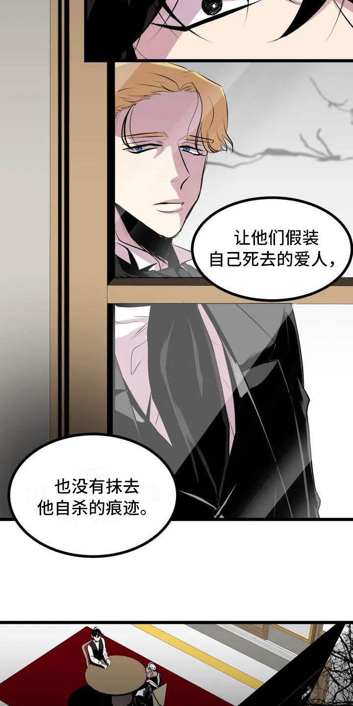 第2章：前面的四人