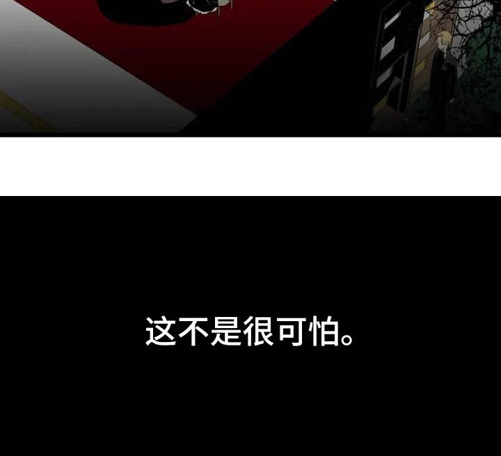 第2章：前面的四人