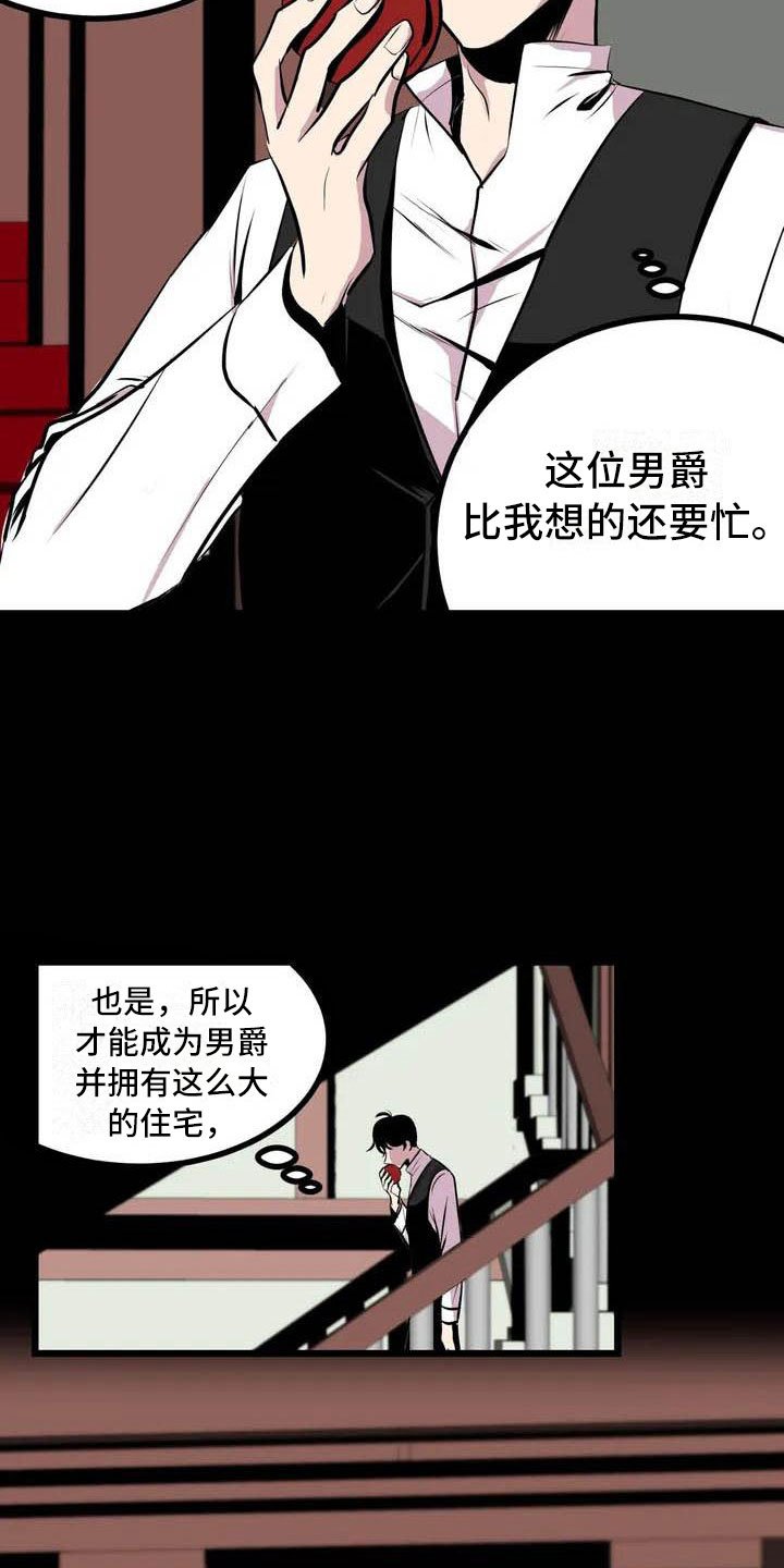 第3章：噩梦