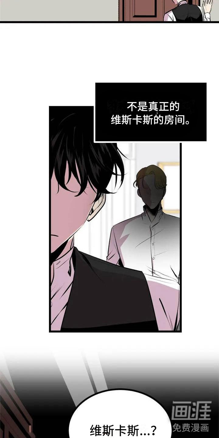 第5章：你是第一个