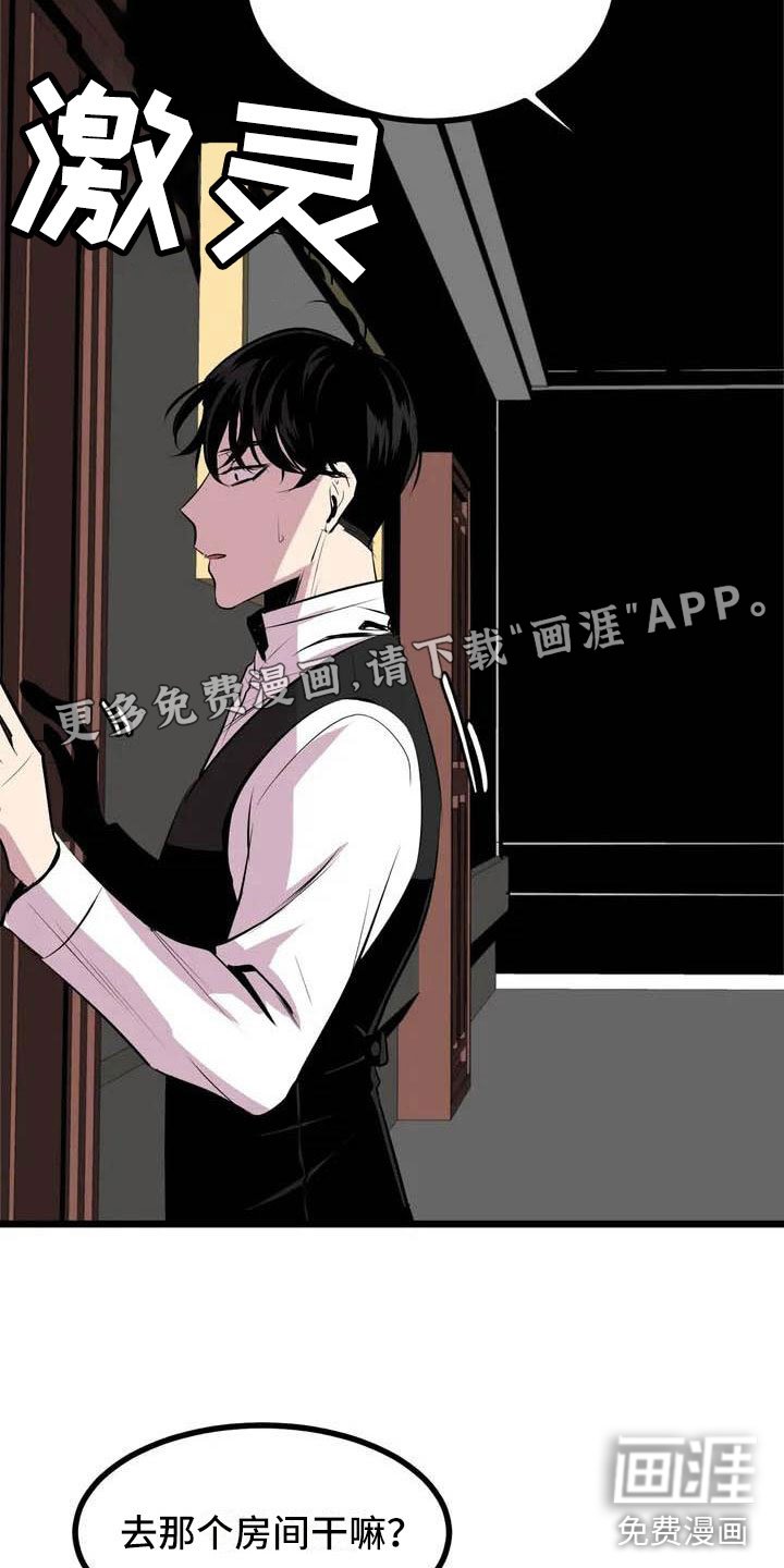 第5章：你是第一个