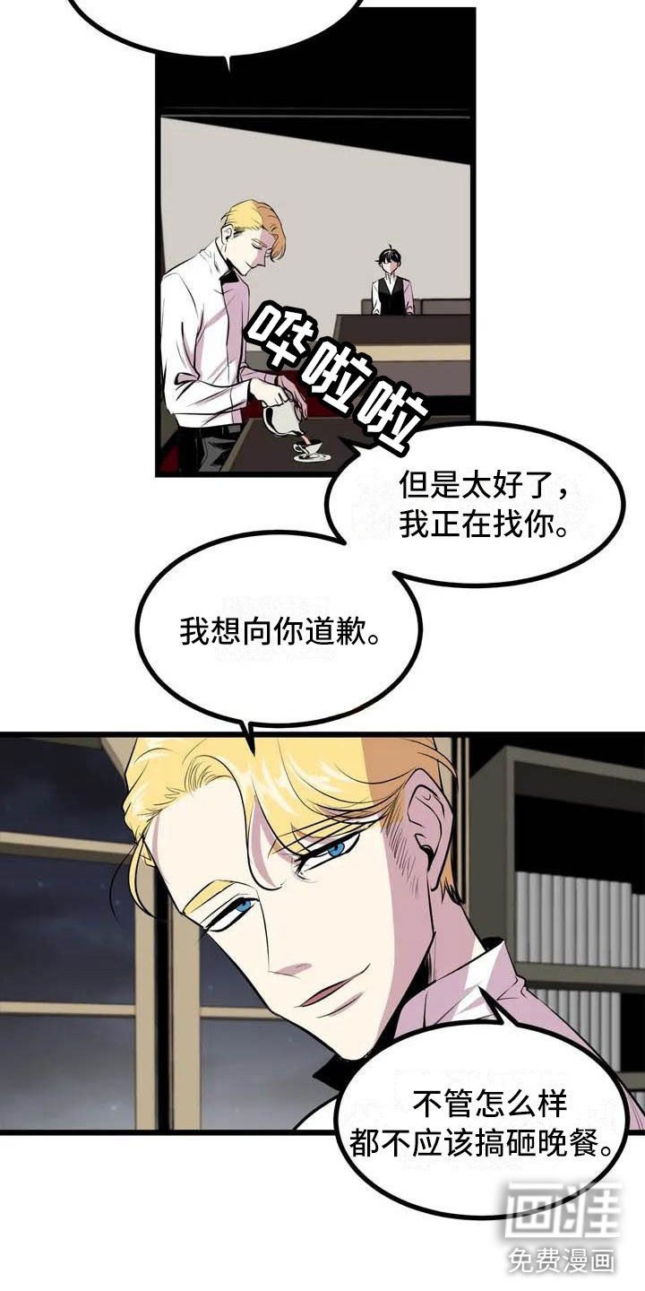第5章：你是第一个