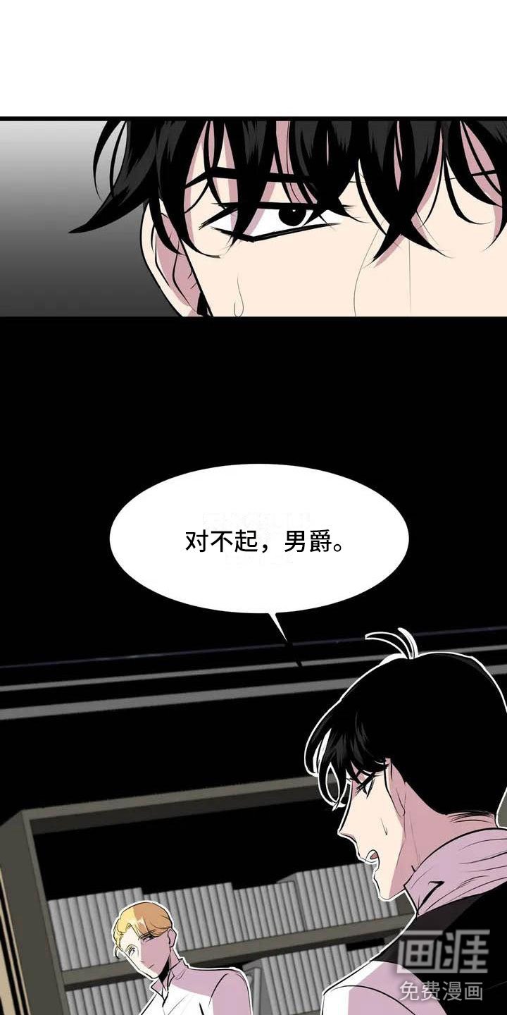 第5章：你是第一个