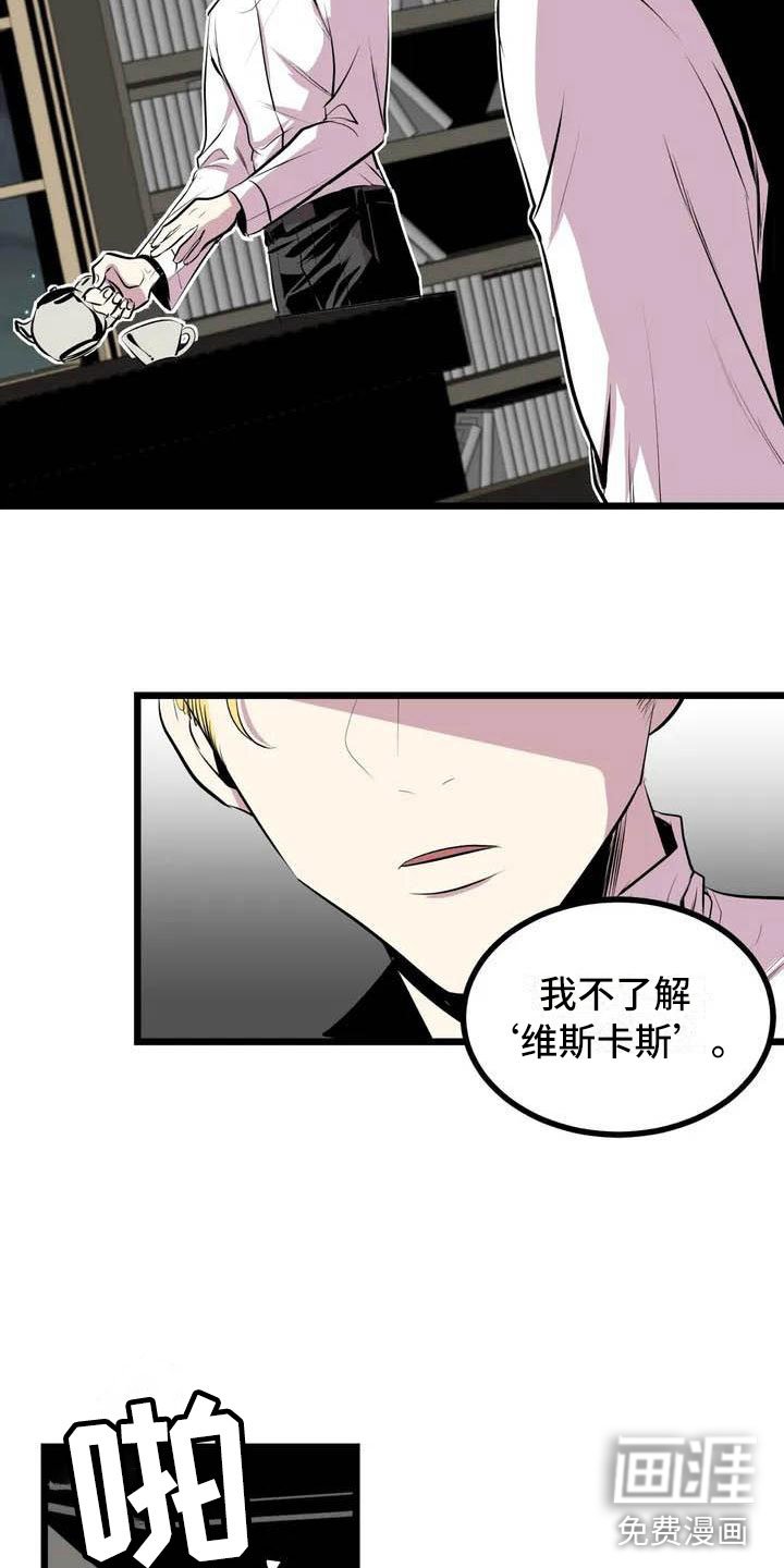 第5章：你是第一个