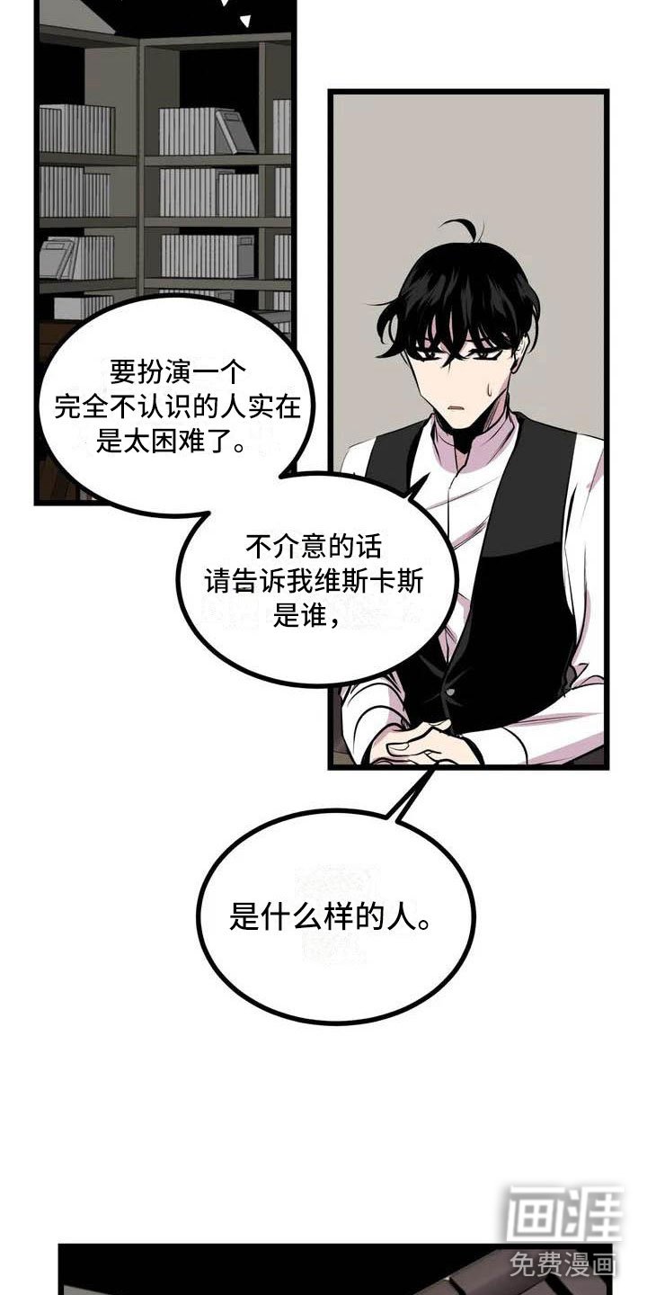 第5章：你是第一个