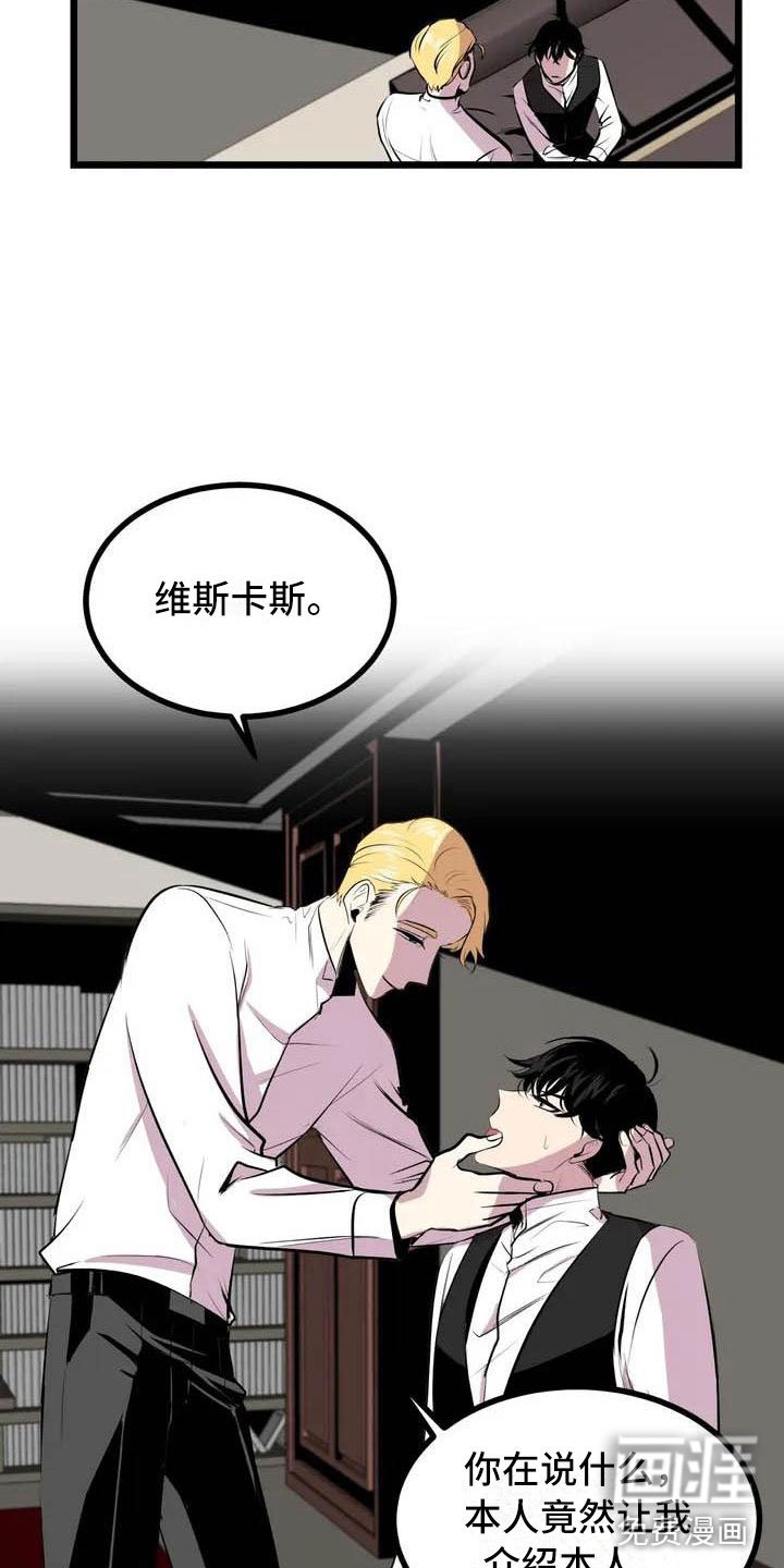 第5章：你是第一个