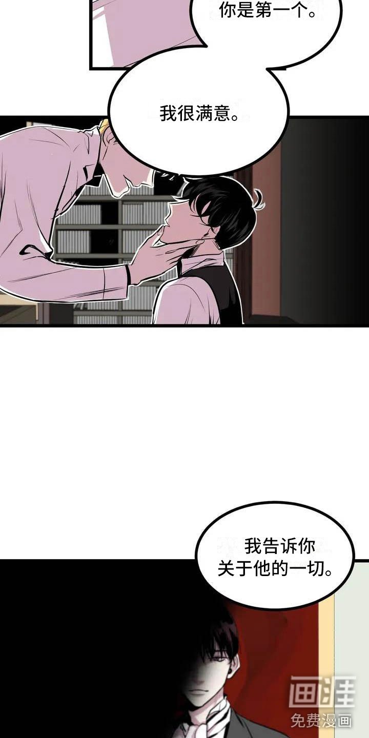 第5章：你是第一个