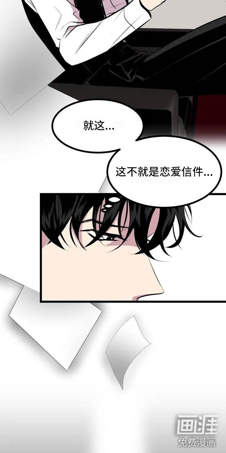 第5章：你是第一个