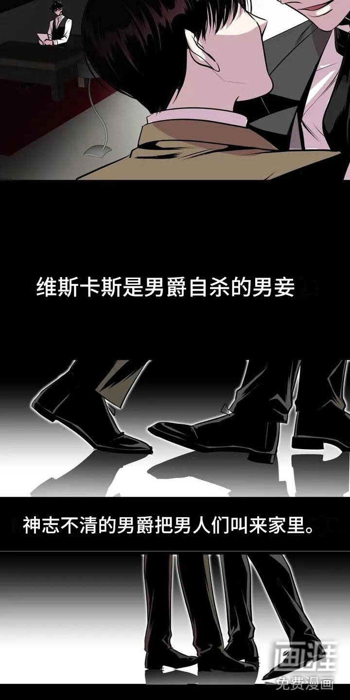 第5章：你是第一个