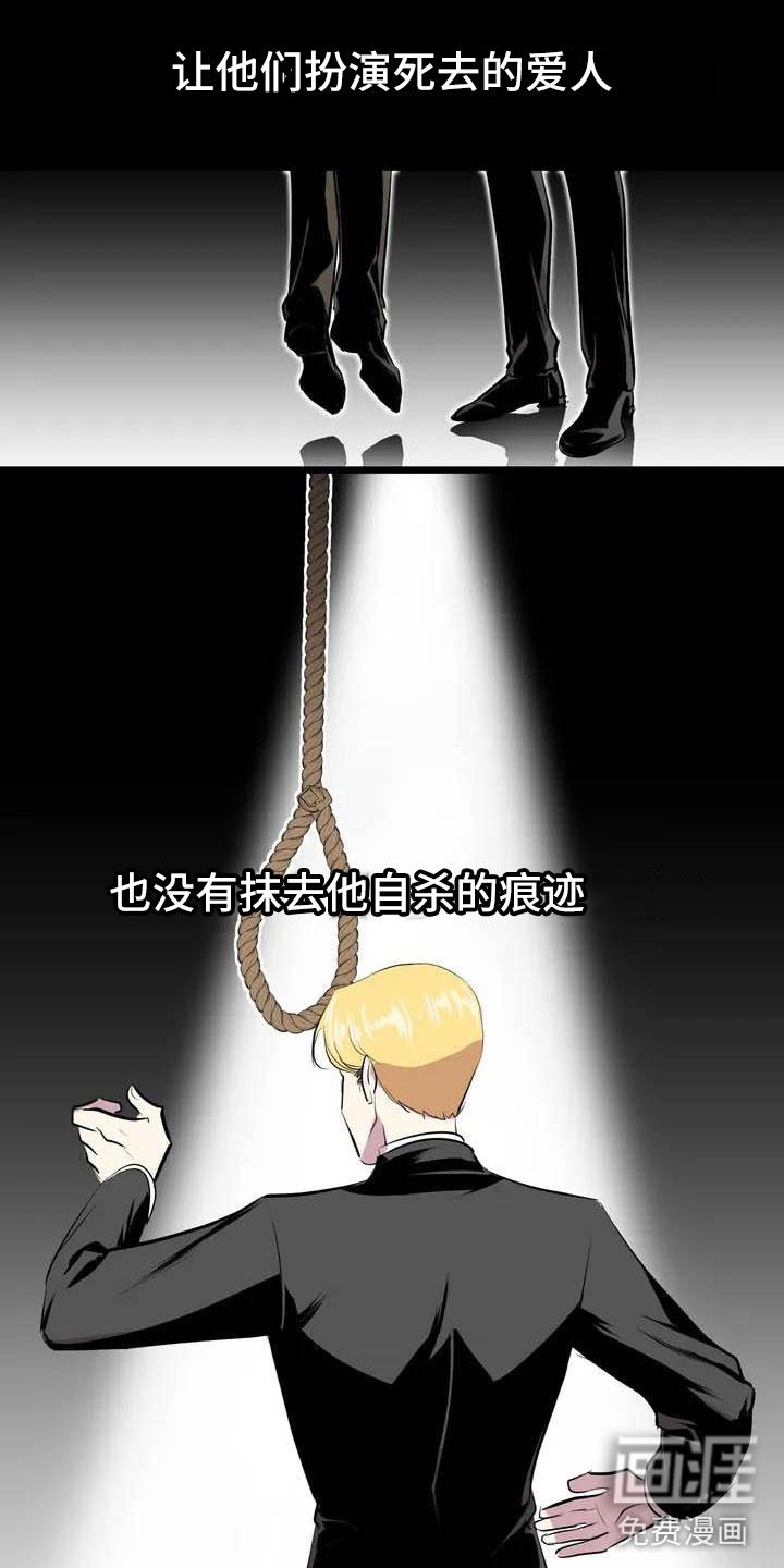 第5章：你是第一个