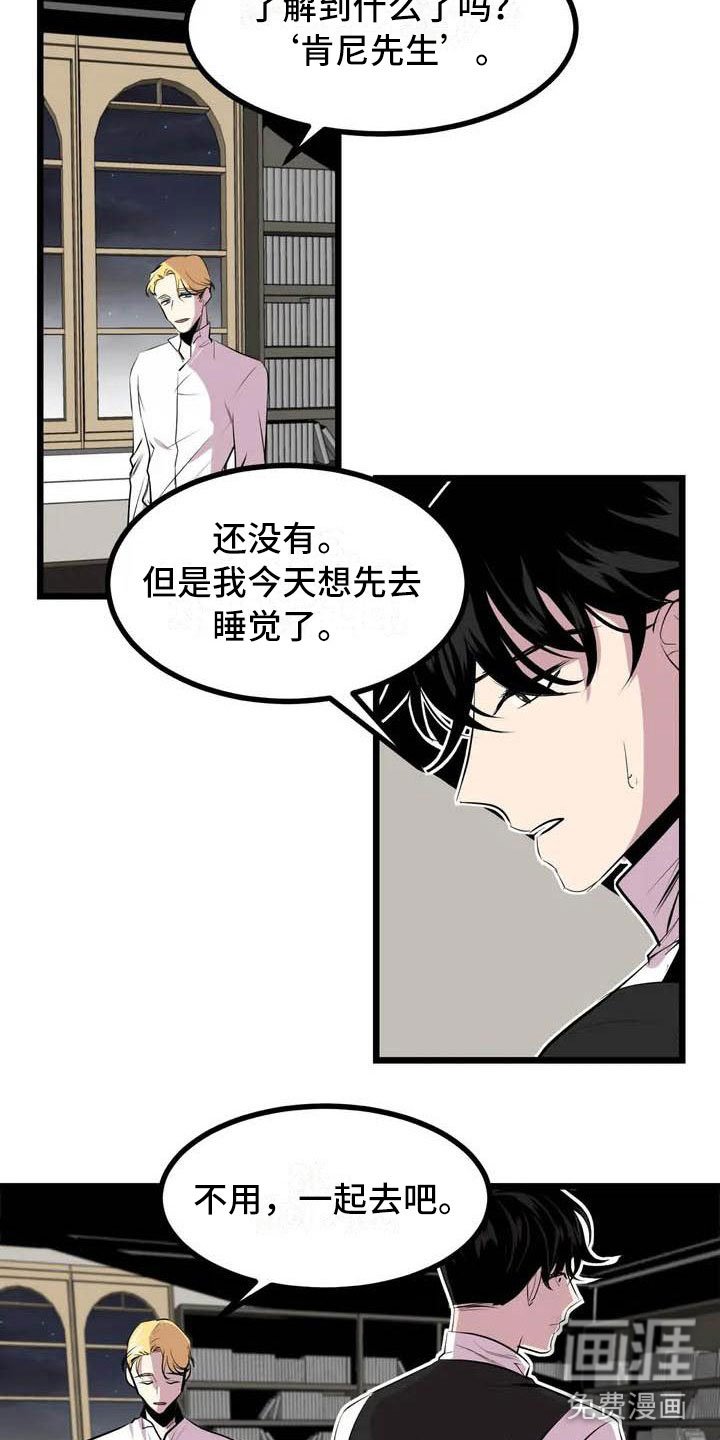 第6章：过来