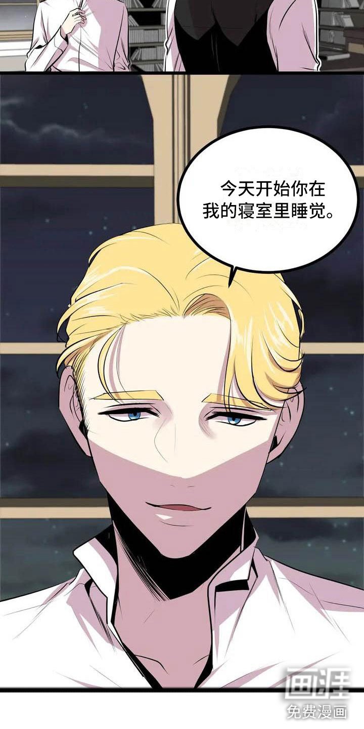 第6章：过来