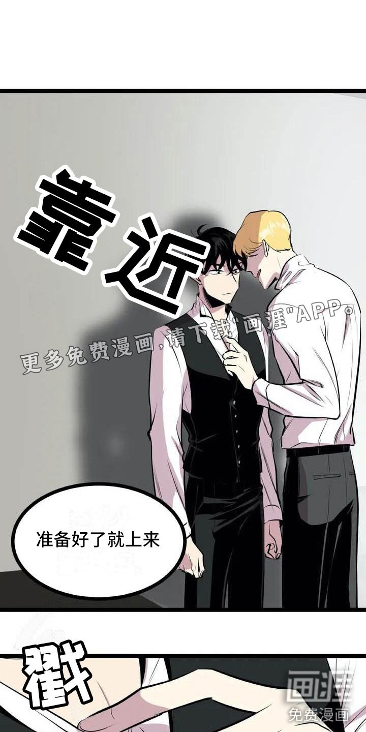 第6章：过来