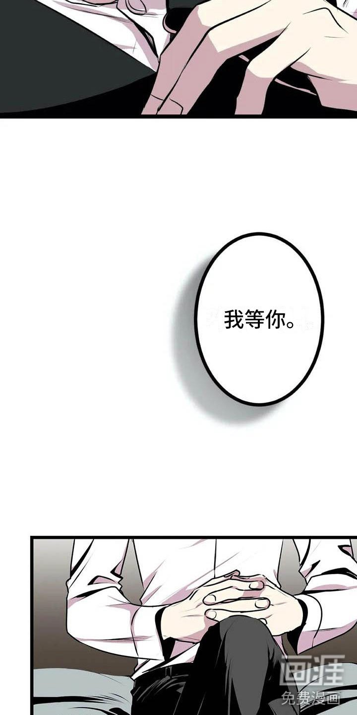 第6章：过来
