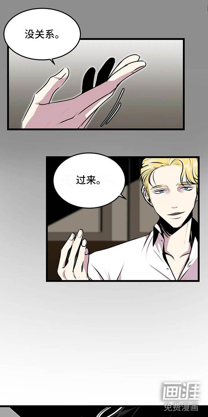 第6章：过来