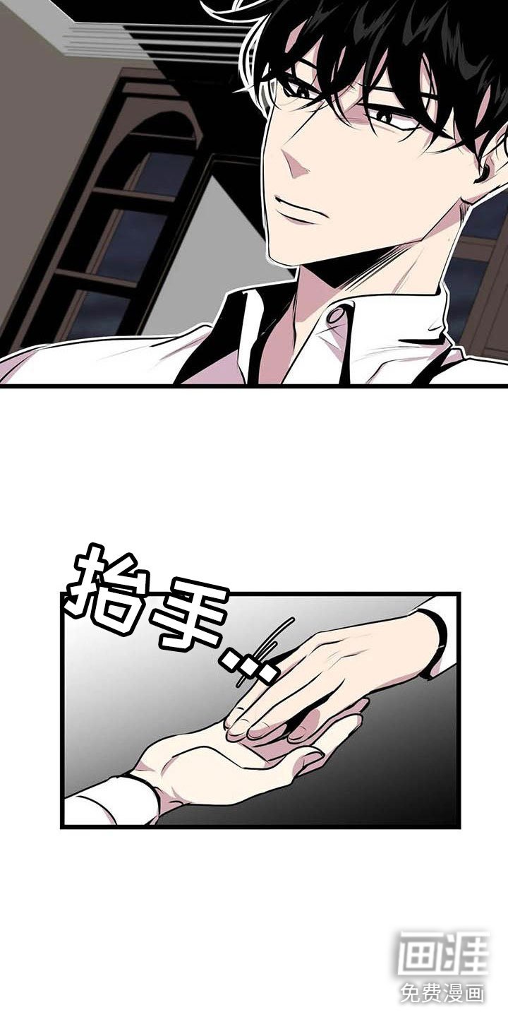 第6章：过来