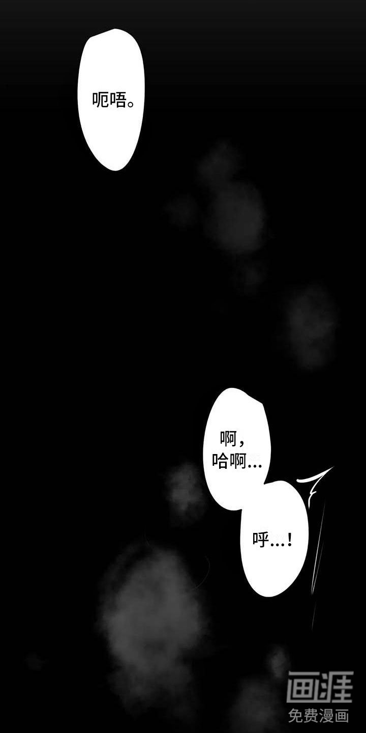 第7章：他在看着