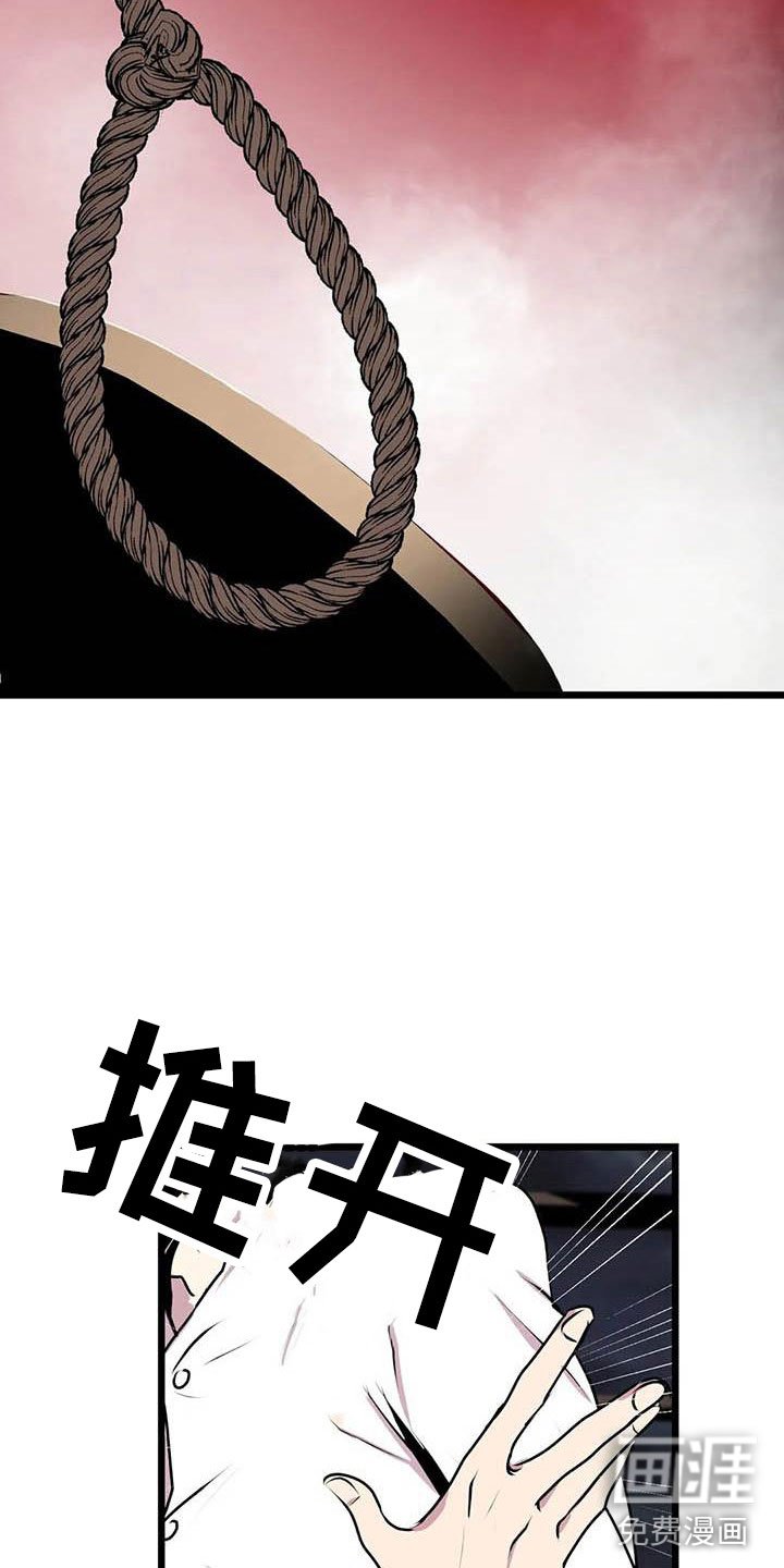 第7章：他在看着