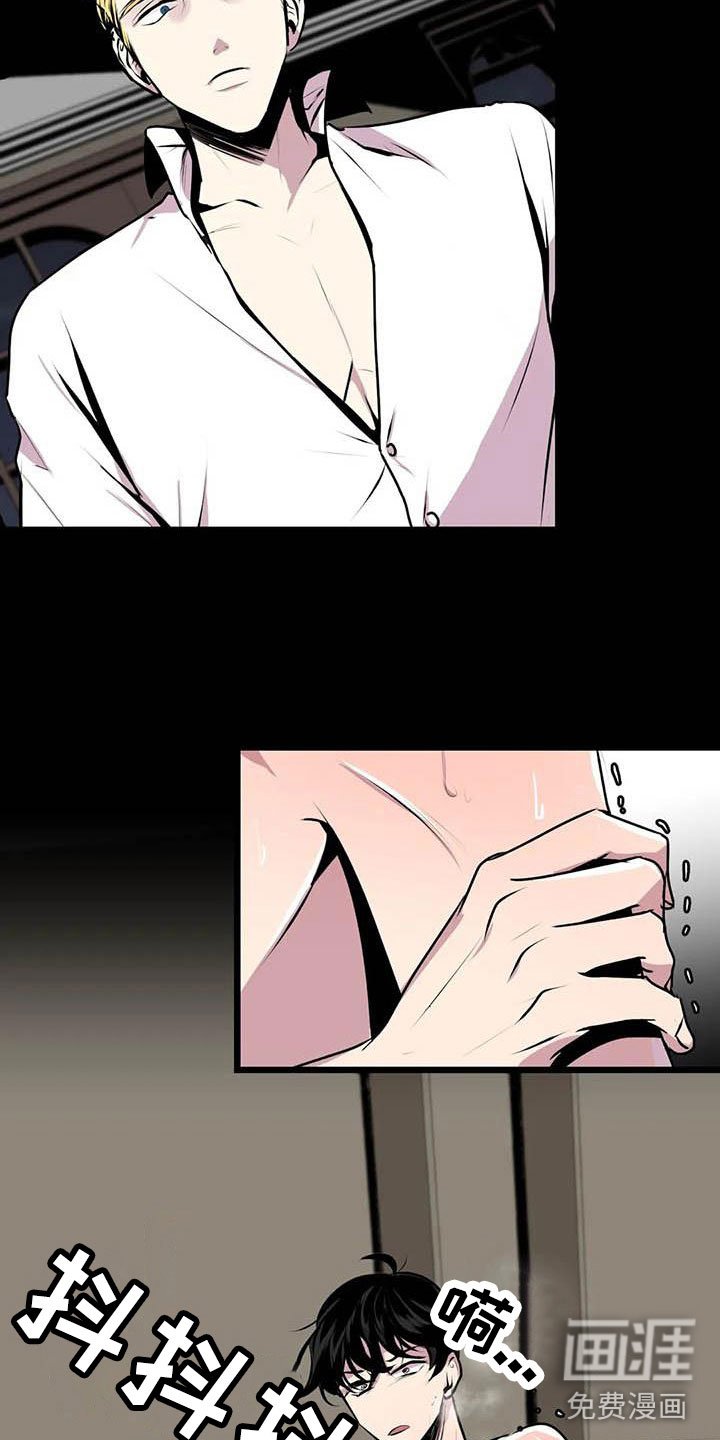 第7章：他在看着