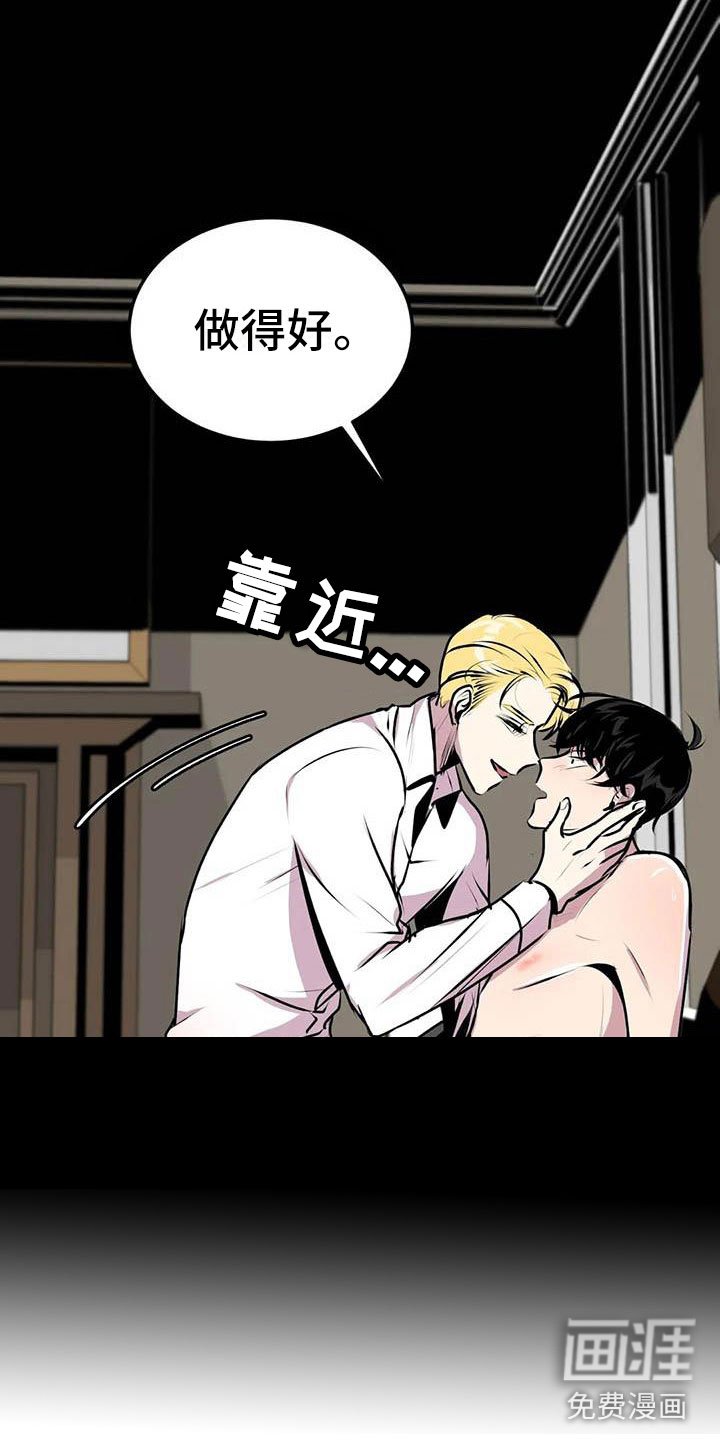 第7章：他在看着