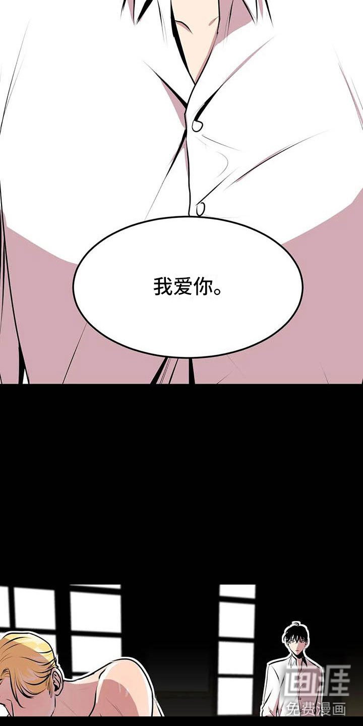 第7章：他在看着