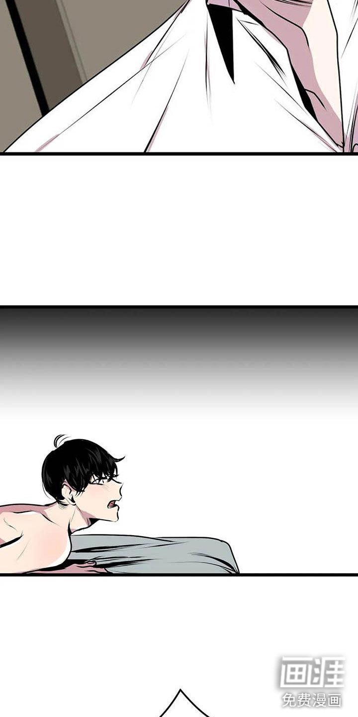 第7章：他在看着