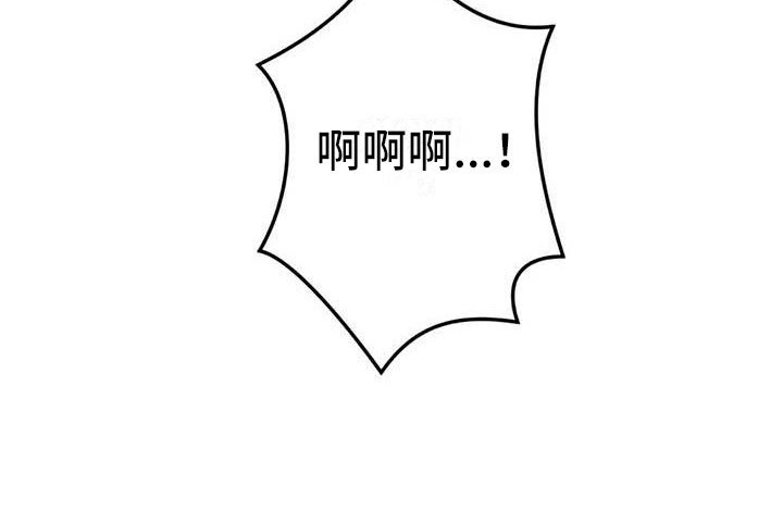 第7章：他在看着