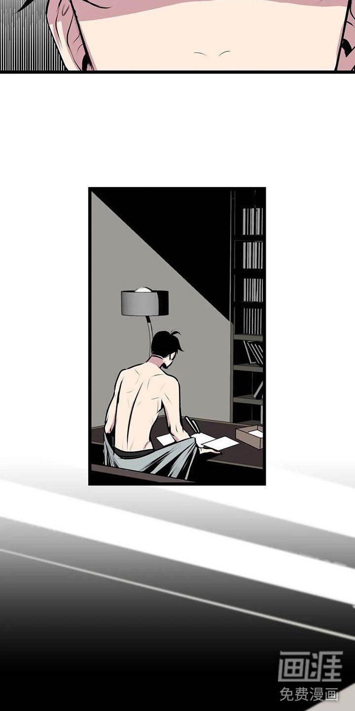 第8章：不要靠近他