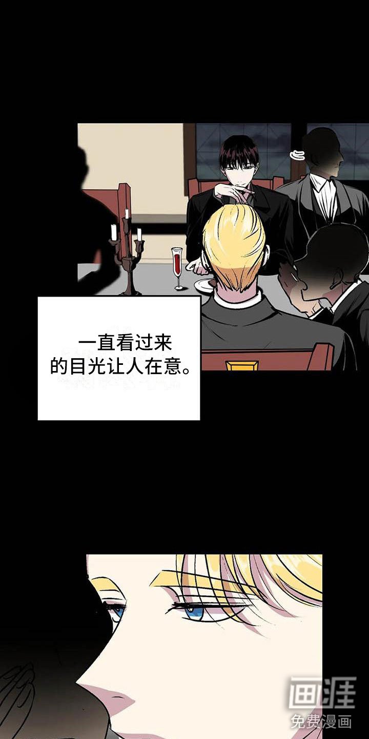 第8章：不要靠近他