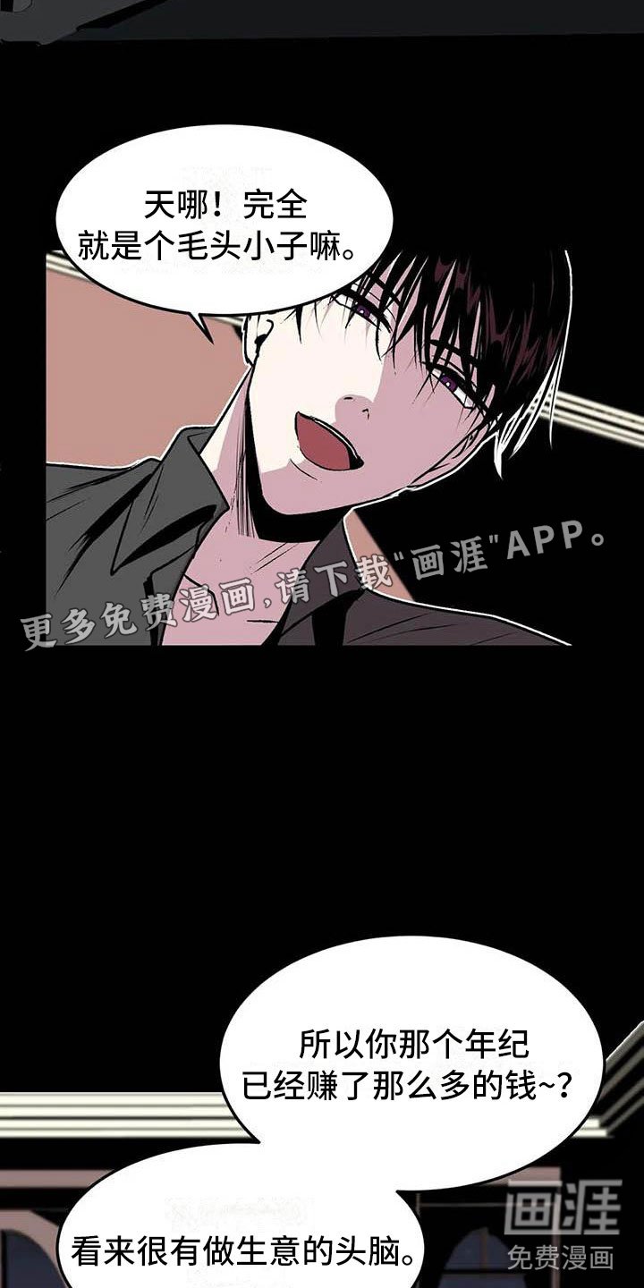 第9章：让他幸福