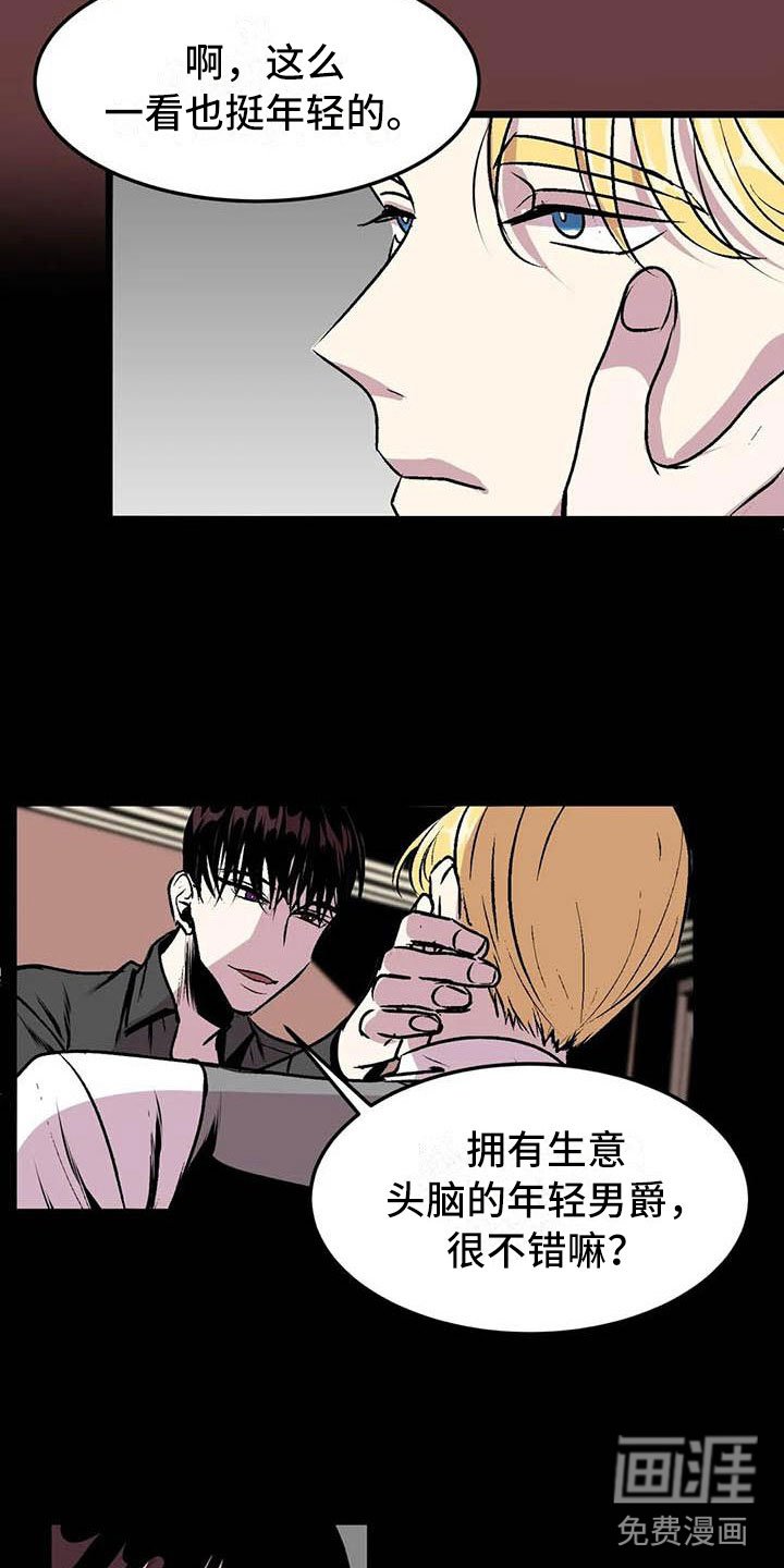 第9章：让他幸福
