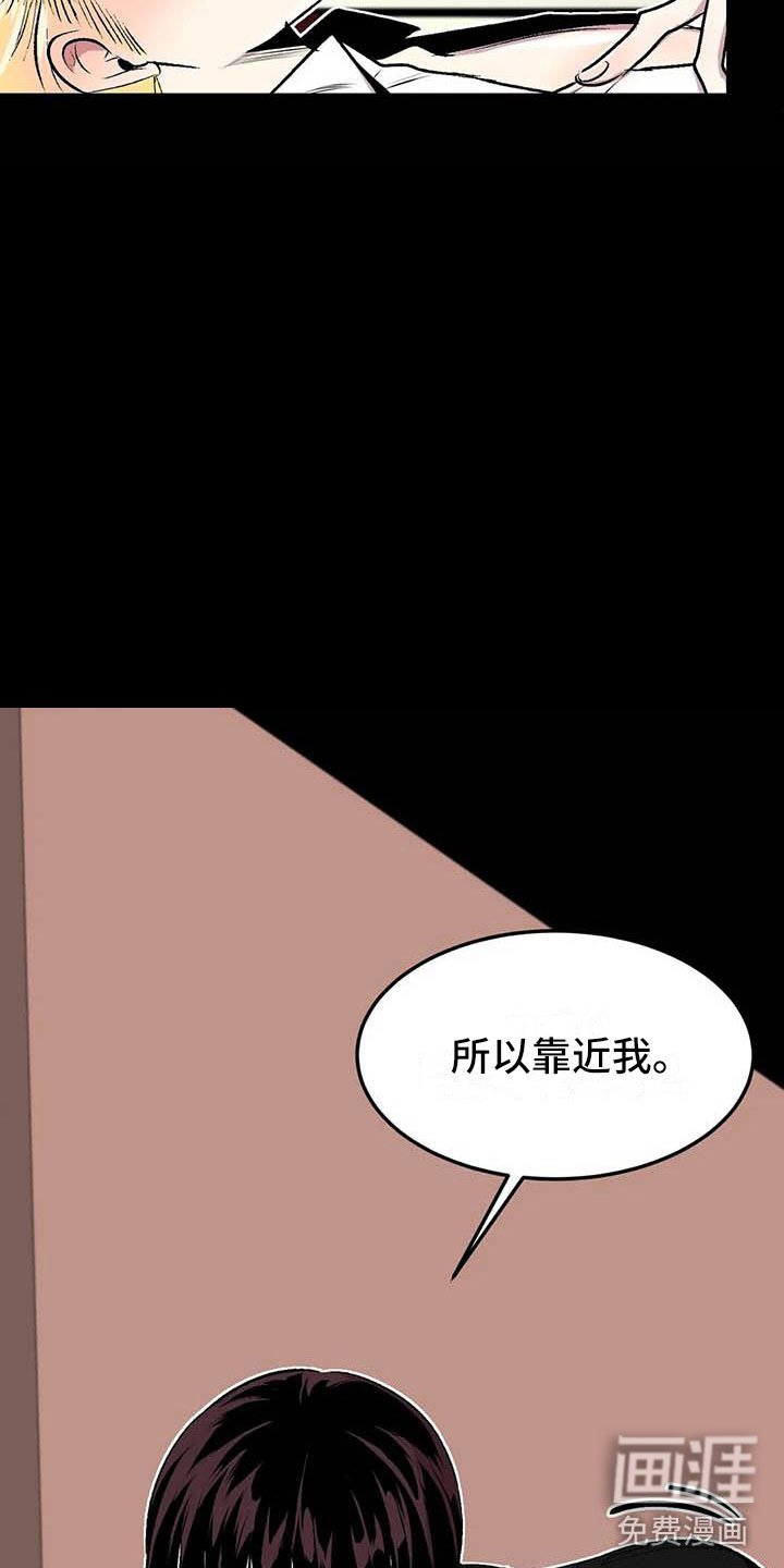 第9章：让他幸福