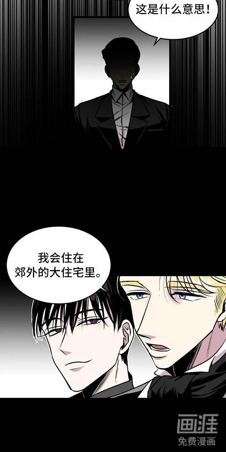第9章：让他幸福