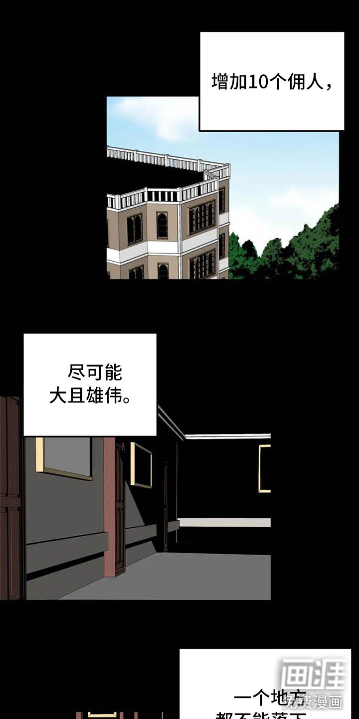第9章：让他幸福